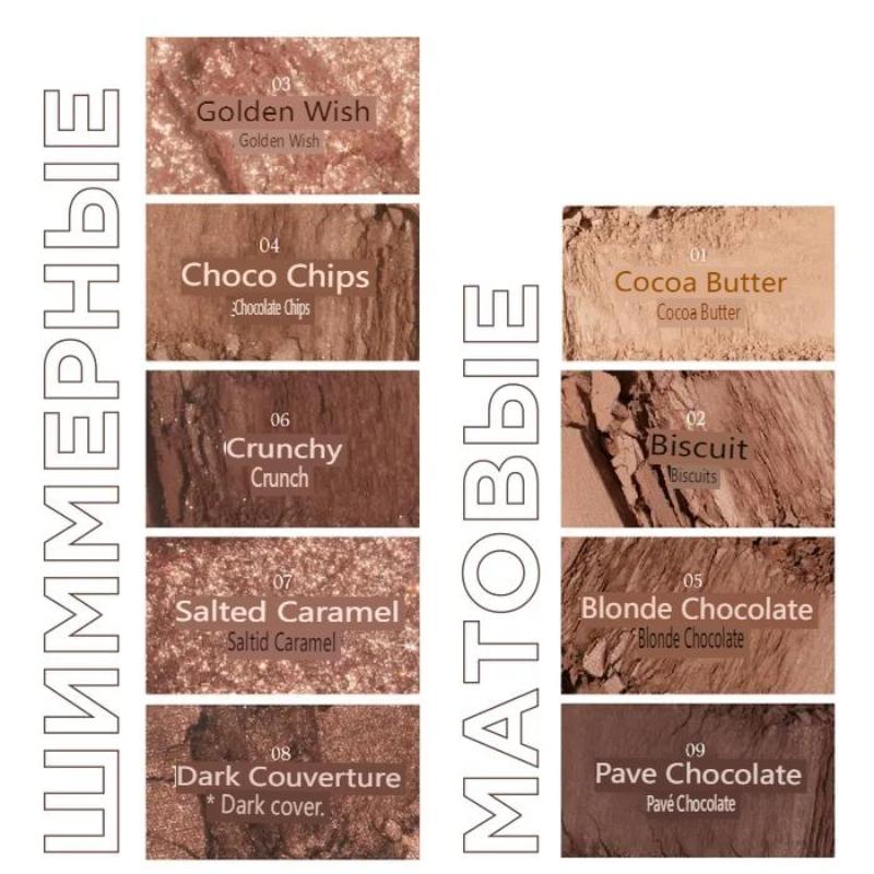 Eyeshadow Palette Matte Glossy Baked Pelette 9 Colors,Nine Shades of Chocolate Eyeshadow, Matte Matte Eyeshadow Palette Loose Powder