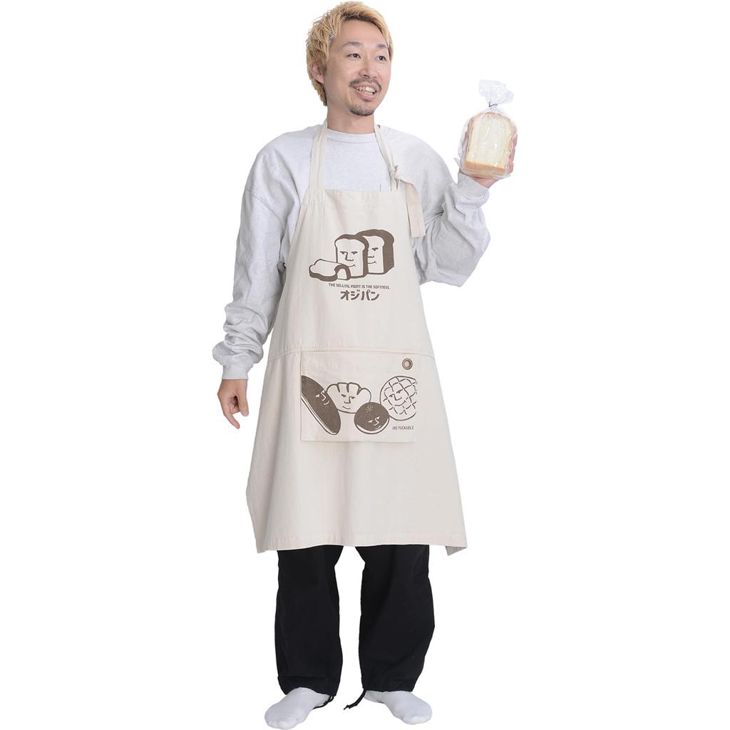 AND PACKABLE Neck Apron, Unisex, Adult Size, 80cm Long X 80cm Wide, Ojipan, White, 67163