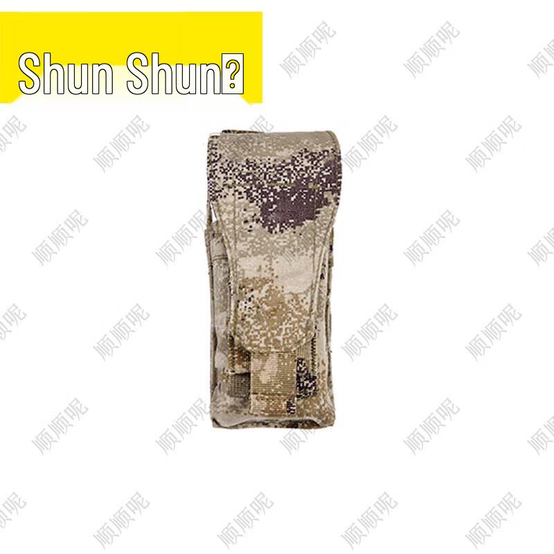 Shunshunni Tactical Gear Accessories