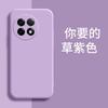 Applicable To OnePlus ACE1 Mobile Phone Case PHK111 Matte Anti-drop Retro Trendy Brand Fashion Tpu Luxury Liquid Silicone