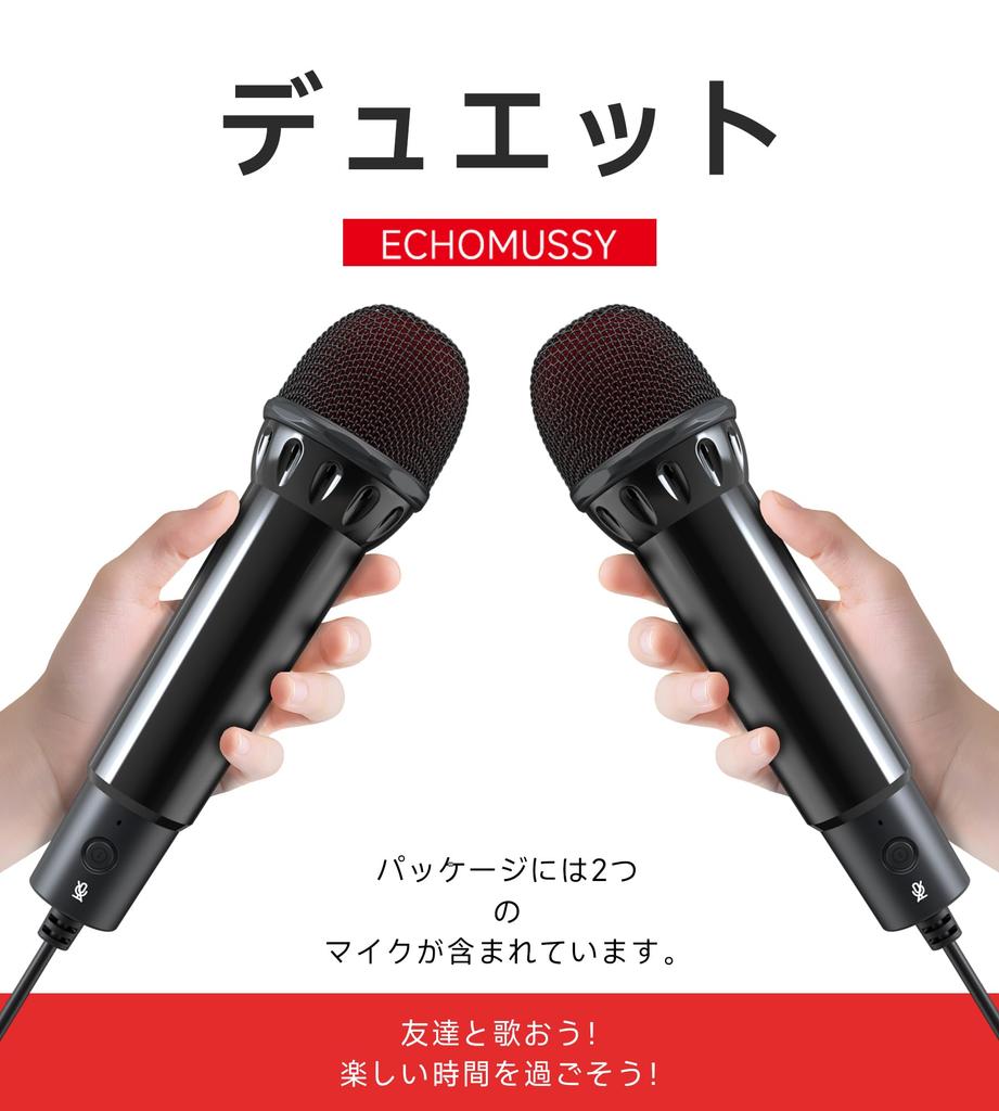 Switch 2 Karaoke Microphone for Plug and Dual Directional 179g Gold Weight PS5/PS4/XBOX ONE/PC Games, Play, One-Button Mute, Karaoke, Pickup,