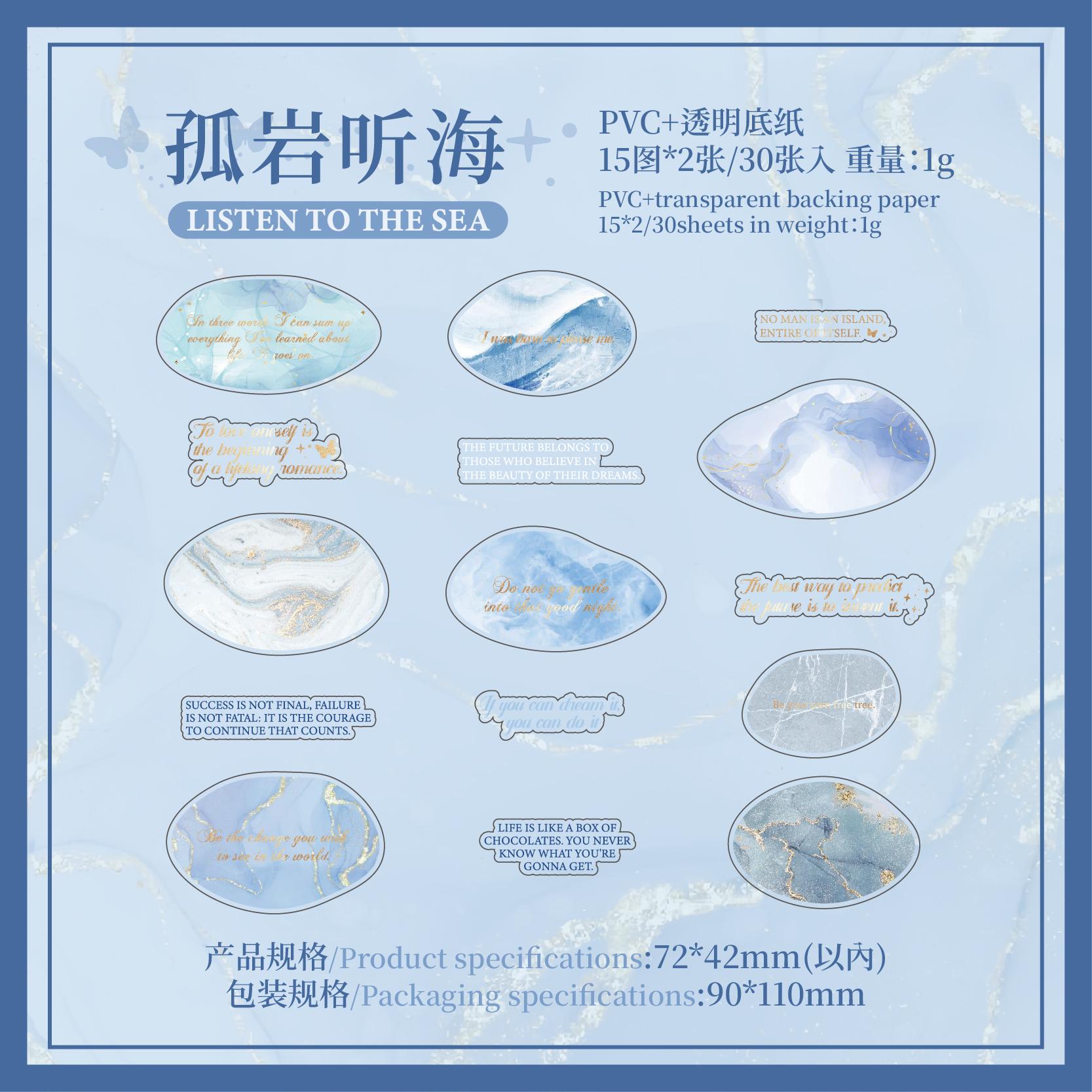 

30 sheets/bag Flowing Gold Rock Dream Series Stickers PVC English Theme Hand Account Notebook Stickers Diary Cup DIY Decoration синий