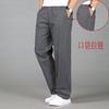 Pure Cotton Pants Men's Fat Casual Pants Men's Large Size Overalls Men's Large Size Casual Pants Men's