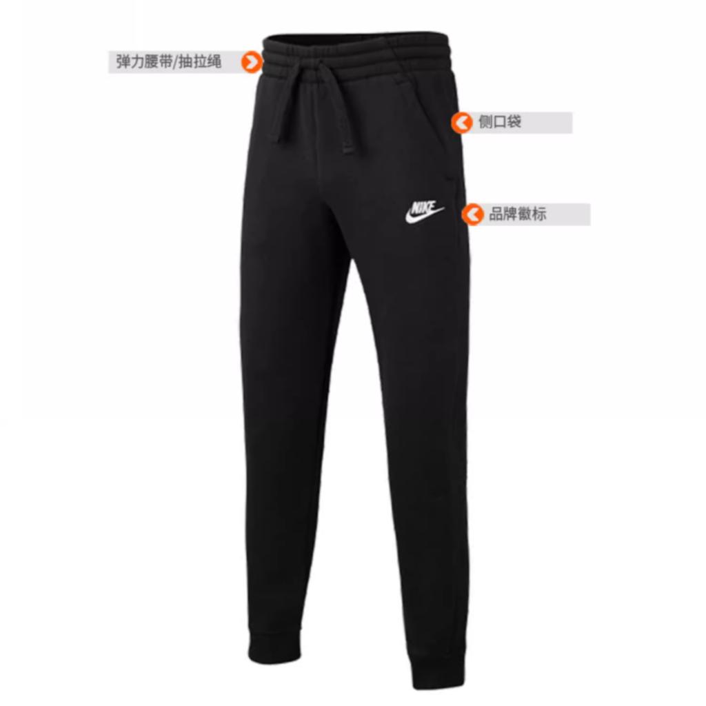Nike Casual Sportswear Kids' Apparel, Solid Color Fleece Lined Logo Embroidery Black Kids' BV3634-010