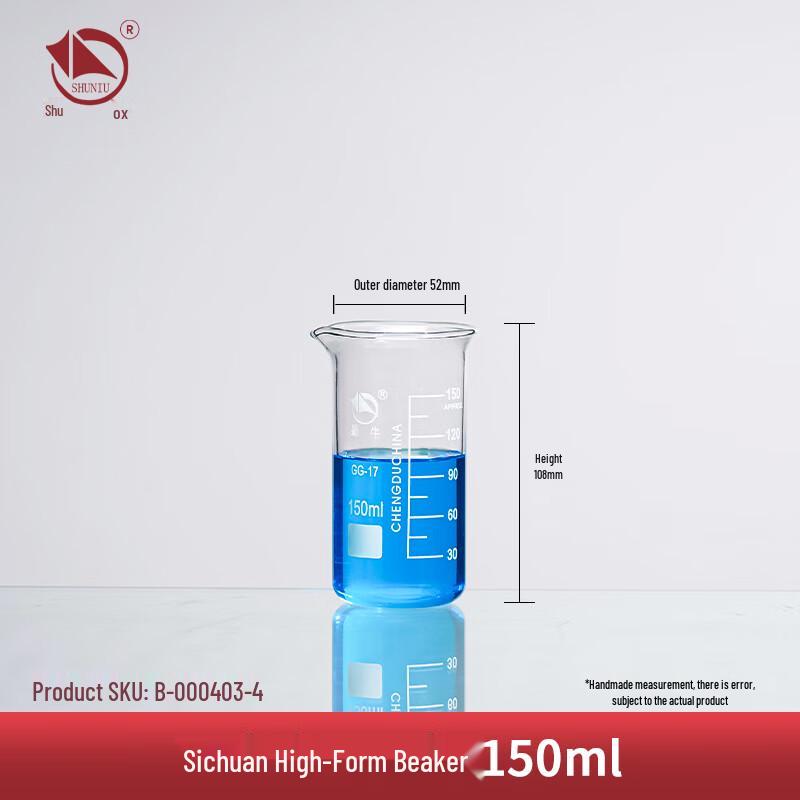 Shu Niu High Borosilicate Glass Tall Form Beaker Tall Form Beaker