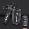 2025 Toyota Prado Key Cover: Premium Unisex Protective Case