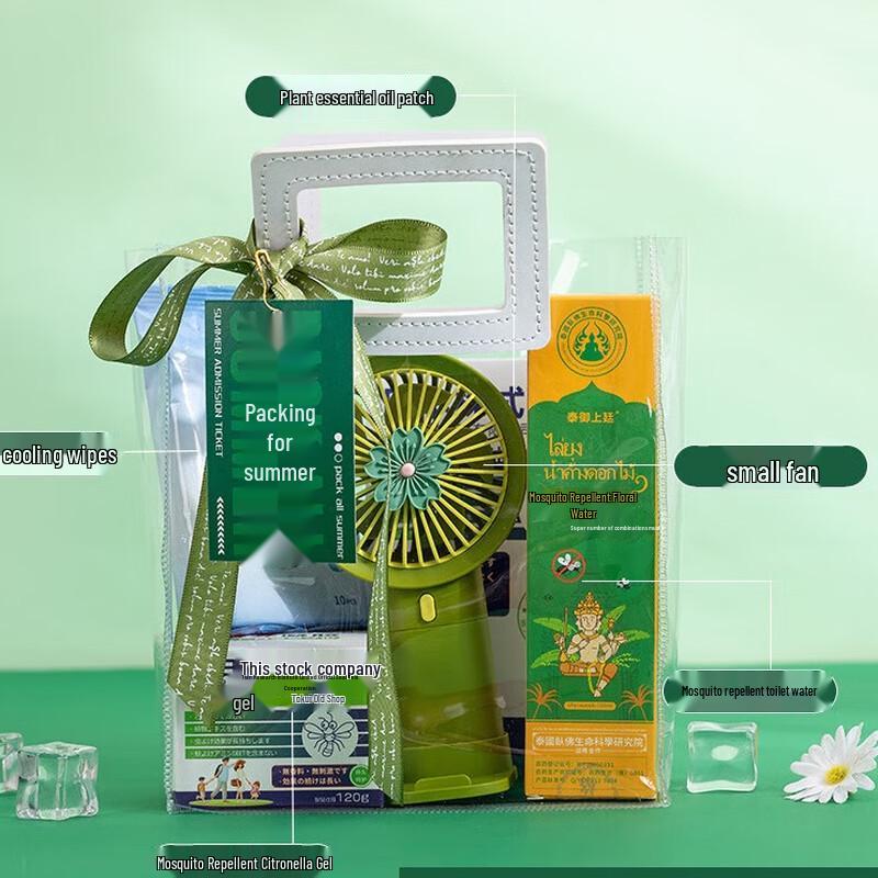 Summer Cool Gift Box