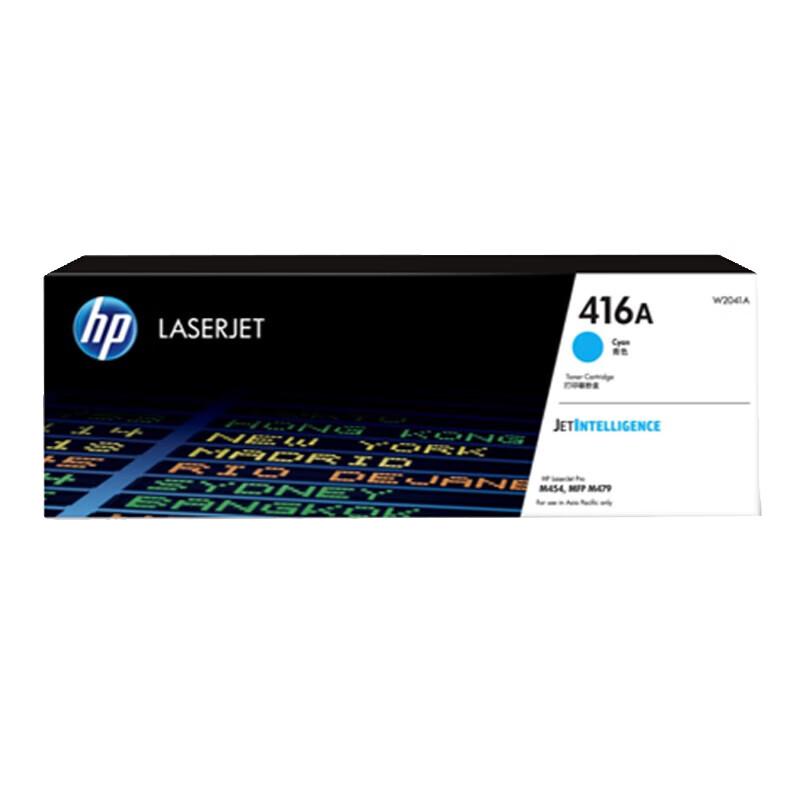 HP 416A Original Standard Capacity Toner Cartridge