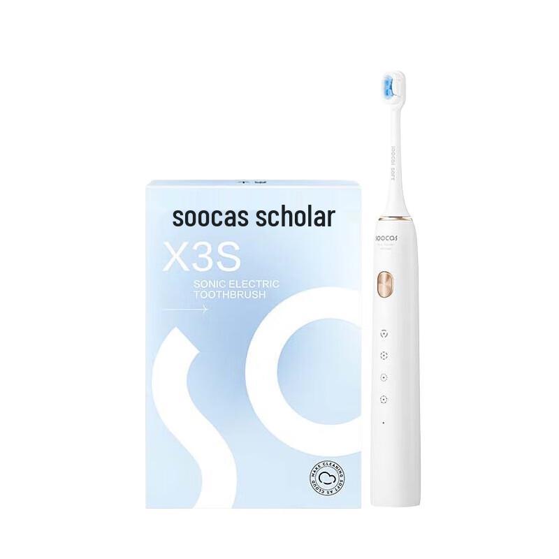 

SOOCAS X3S Sonic Electric Toothbrush Gift Set