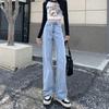 Jeans da donna a gamba larga a vita alta: Pantaloni Lunghi a Gonna Dritti Larghi Drappeggiati Primavera/Estate 2023