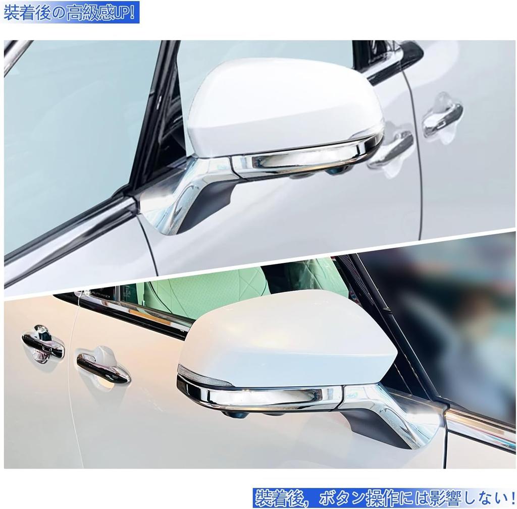MEKOMEKO Toyota Alphard 40 Series Exclusive Side Mirror Door Mirror Under Line Garnish Dress Up Exterior Parts ABS Resin 4PCS Alphard 40 Series June