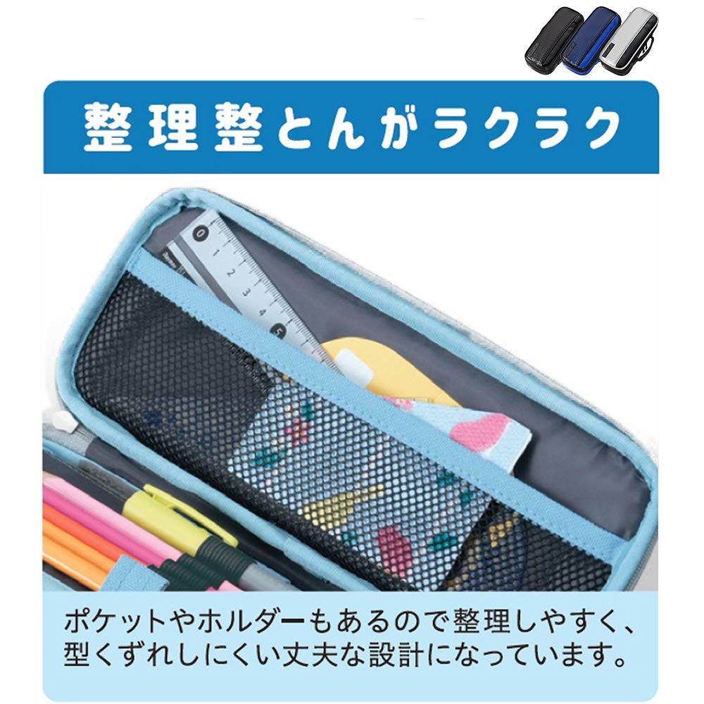 Raymay Fujii Pencil Large Carbon FSB147B Case, Capacity, Topliner, Black,
