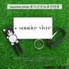 Green Fork A cute accessory that can be attached to a belt Can also be stored in a pocket without a Boston [sourire vivre] - loop. carabiner. (Dog