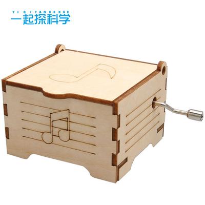 Hand-cranked Music Box DIY Science and Technology Production of Young Students Stem Education Science Experiment Materials Teaching Aids