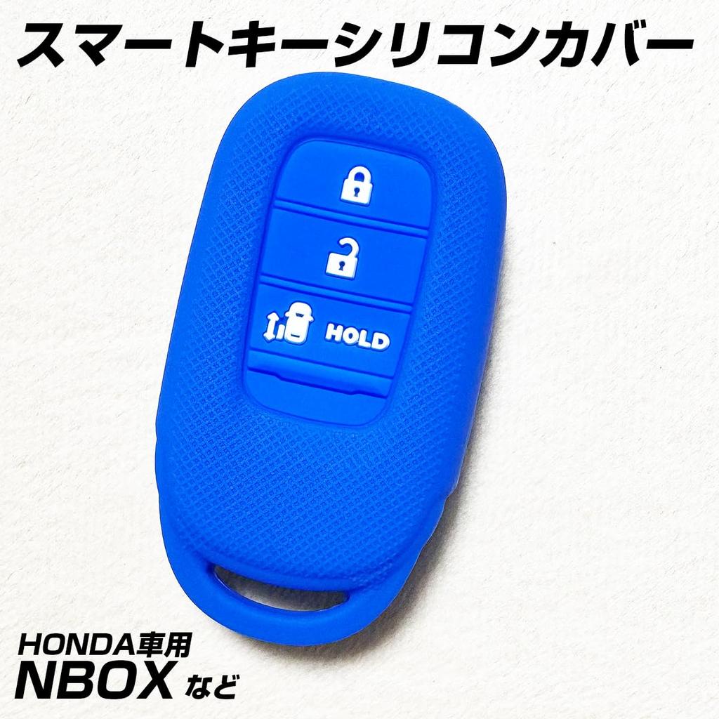 IKT Silicone Cover for Honda Cars Smart Key 3 Buttons / NBOX (2023~) NBox