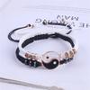 2 PC Jewelry Set Couple Black White Tai Chi Bracelet Rope Adjustable Chain Set Simple Style Daily Wear Jewelry