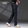 Zengzhi Men's Business Casual Straight-Leg Jeans