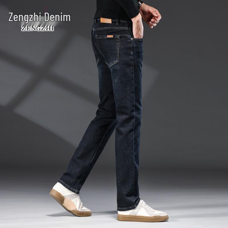 Zengzhi Men's Business Casual Straight-Leg Jeans
