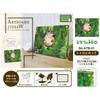 Artboard Jigsaw 366 Studio My Neighbor Riding on Puzzle, Pieces, Ghibli, Totoro, Totoro, ATB-51