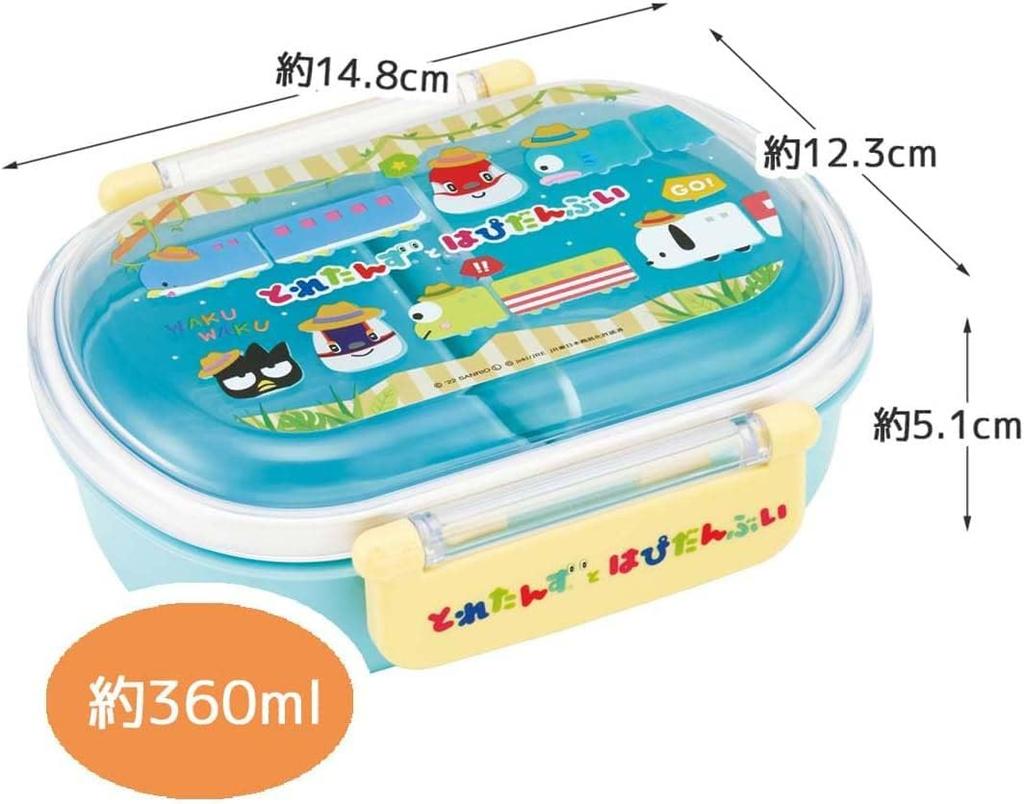 Skater Children's Bento Box, 360ml Capacity, with a Fluffy Lid, Made in Japan, Single Tier, Dishwasher and Microwave Safe, Toretans and Hapidanbu