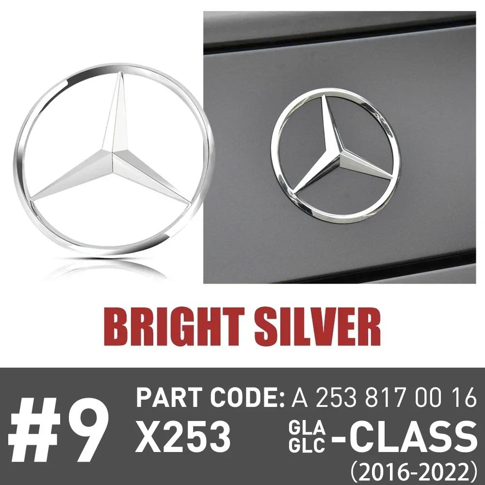 

C200 E200 For Mercedes Benz Mercedes Logo Badges Cover Decal ABS Car Rear Trunk Emblem Sticker For Mercedes Benz GLA/GLC-Class X