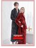 Unisex Thickened Flannel Bathrobe – Autumn/Winter Coral Fleece Pajamas, Plus Size