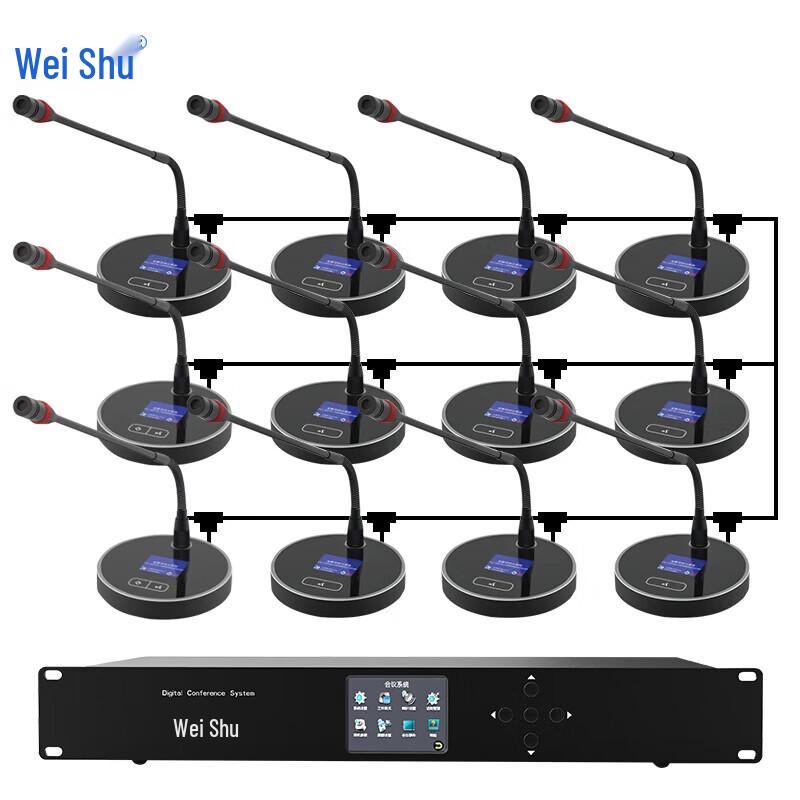 Weishu K-500 Wired Conference System Desktop Microphone (CN Version)
