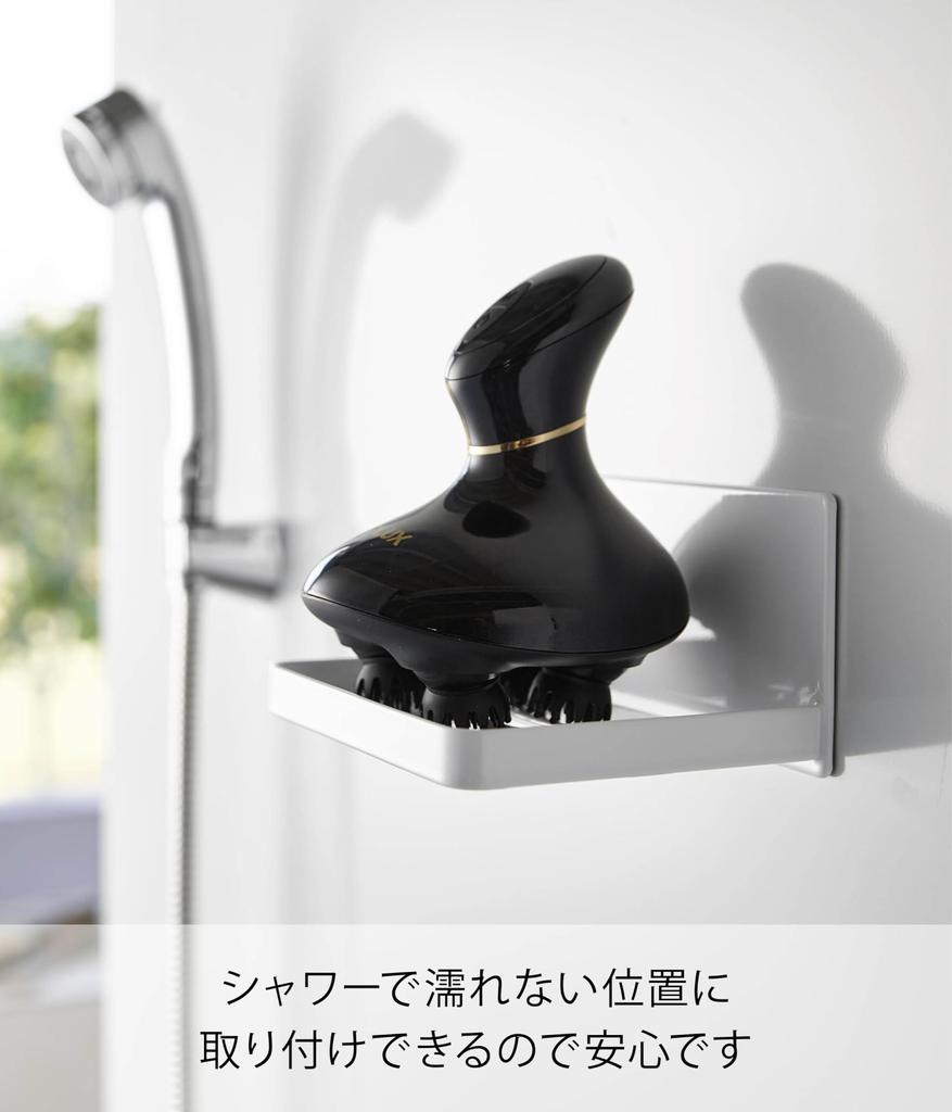 Yamazaki Jitsugyo Magnet Bathroom Head Massager Storage Rack White W14.5 X D12 X H8cm Tower Floating Storage Beauty Appliance Storage 1668