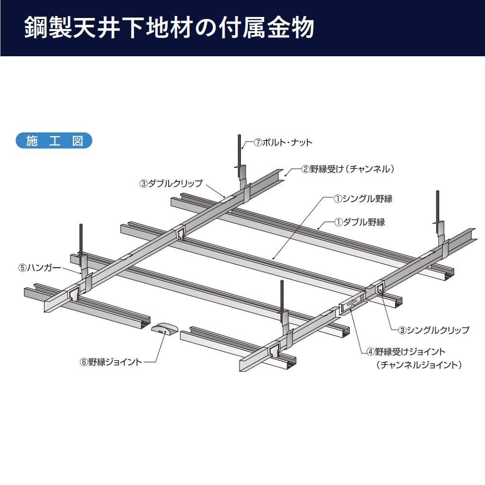 Yahataneji LG Hook W3/8 (10pcs) Hot-Dip Galvanized Steel Hanger Bracket for C-Channel Ceiling Framework Assembly