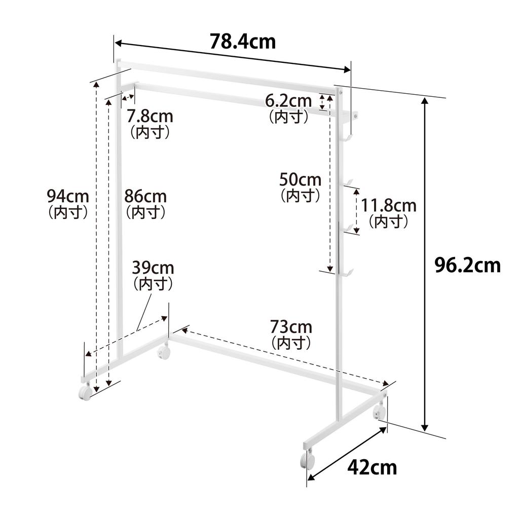Yamazaki Jitsugyo Increased Storage Capacity Hanger Rack 2 Tiers White X D42 X Tower Closet with Casters 1435 W78.4 H96.2cm (Including Casters)