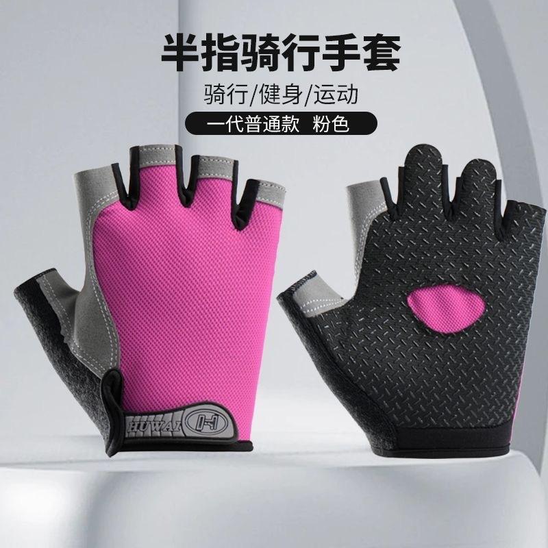 Half Finger Gloves Sports Fitness Outdoor Cycling Open Finger Gloves Shock Absorption Equipment Training Gloves Breathable Thin