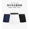 Girls Quick Dry Pleated Cycling Skirt Elastic Waist Breathable Sport Half Dress