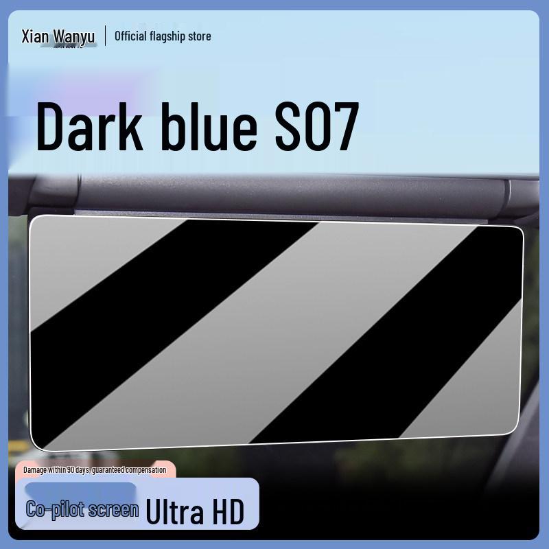 Changan Deepal S07 Console Screen Protector: Tempered Film for Interior Modification