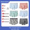 Custom Children's Cotton Boxer Briefs for Teen Boys - Plus Size, Class A Quality