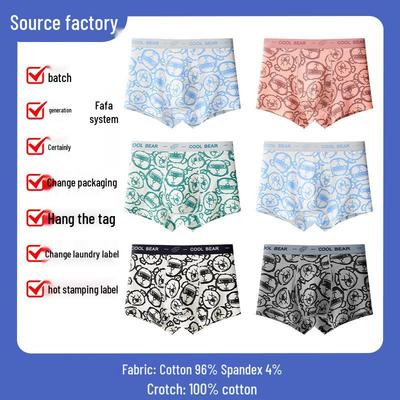 Custom Children's Cotton Boxer Briefs for Teen Boys - Plus Size, Class A Quality