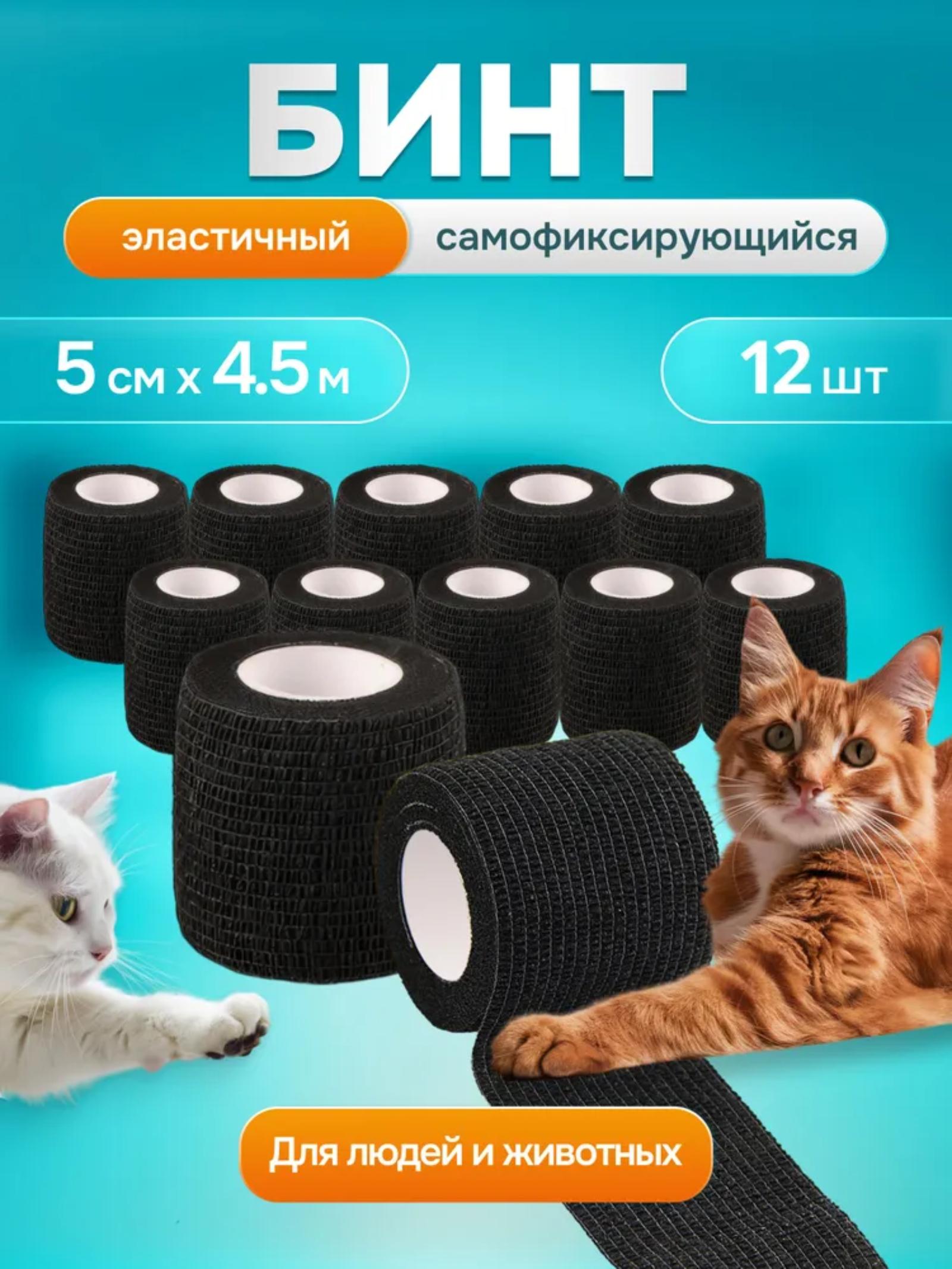 

Elastic Bandage, Finger Bandage, Non-woven Self-adhesive Bandage, Sports Finger Elastic Bandage One Size