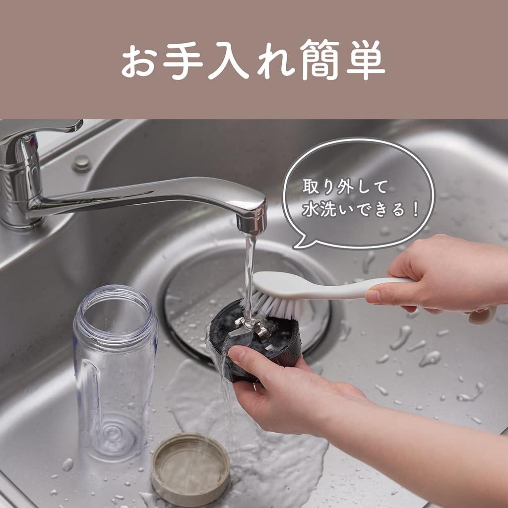 Koizumi Mixer Cordless Mill Mixer Rechargeable Beige KMZ-0402/C