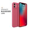 Applicable to Samsung A57 Rubik's Cube liquid mobile phone case A37 all-inclusive A17 men and women A07 couple A56 anti-drop A36 set
