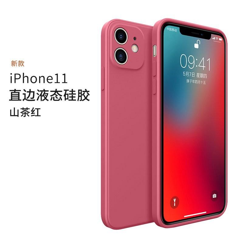 Applicable to Samsung A57 Rubik's Cube liquid mobile phone case A37 all-inclusive A17 men and women A07 couple A56 anti-drop A36 set
