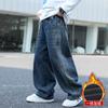 Boys Fleece Lined Solid Color Denim Jeans Casual Loose Long Pants For Autumn Winter