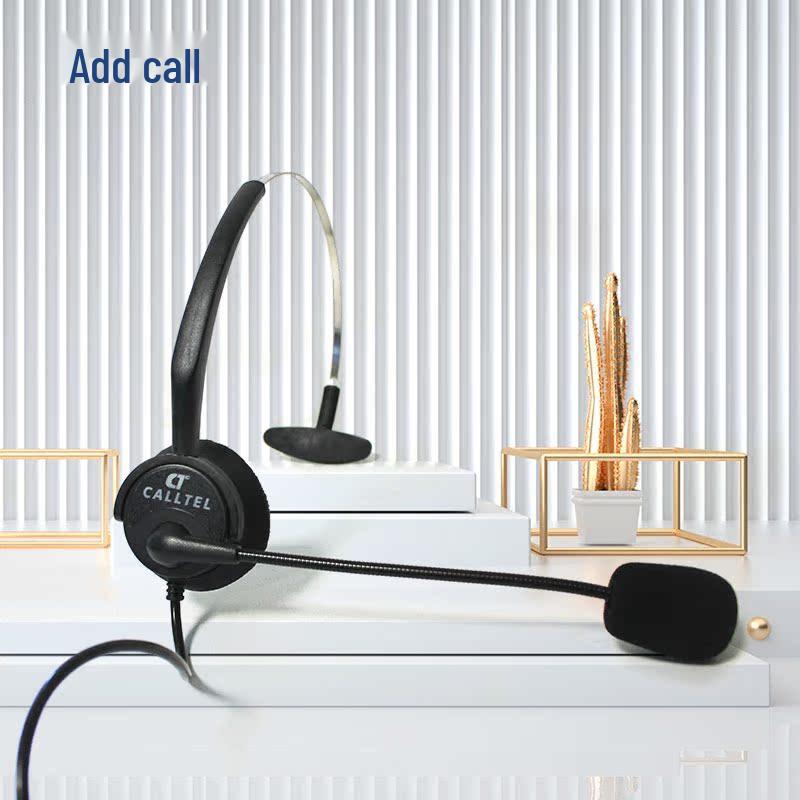 

CT2200 Customer Service Call Box & T400 Headset Kit (CN version)