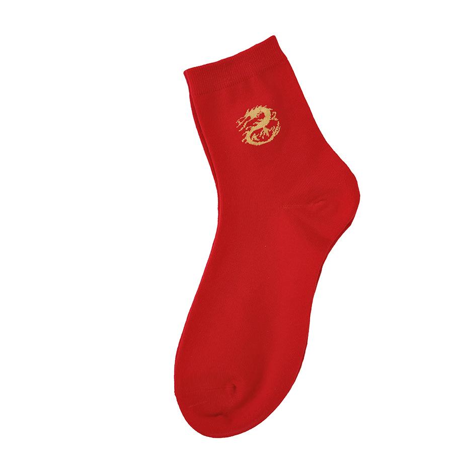 Golden Dragon Red Mid-Calf Socks - Festive Wedding and New Year Edition