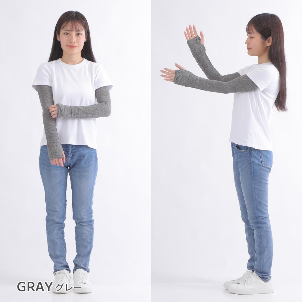 Linen Arm UV Sun Made in Japan [fivebear] Women's Covers, Protection, Protection, Long, (Gray)