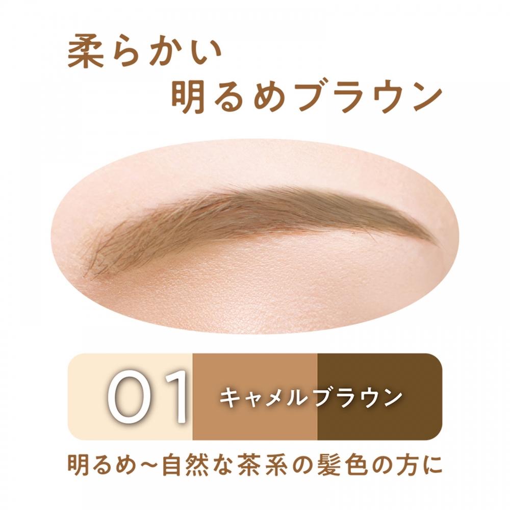 Cessanne Eyebrow   Shade Powder 01 Camel Brown   Cessanne Cosmetics