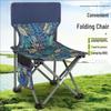 Portable Ultra-light Folding Camping and Fishing Chair with Small Stool for Art Sketching