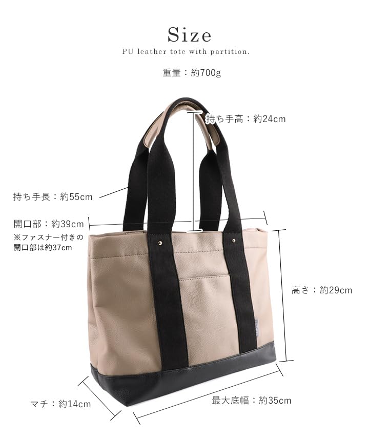 Lizdays Large A4 Tote Bag with Zipper and Dividers for Commuting and Work Women's (Gray Beige)