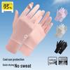 Ice Silk UV Protection Cooling Gloves for Women – Touchscreen, Non-Slip, Breathable for Cycling, Driving & Scooting