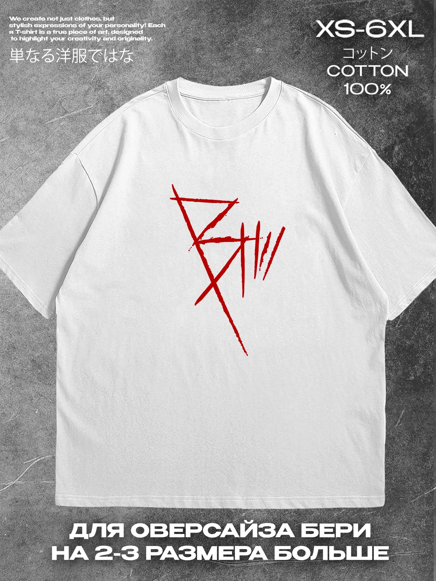 Unisex cotton Kino band print t-shirt S