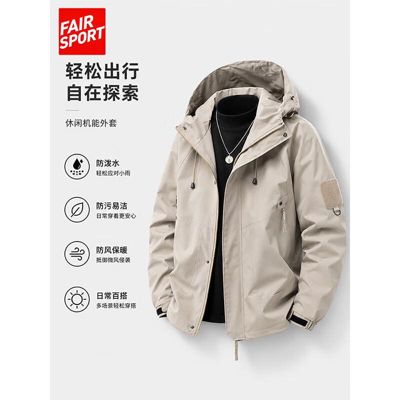FAIR SPORT Men s Outdoor Windbreaker Jacket S легкие хаки