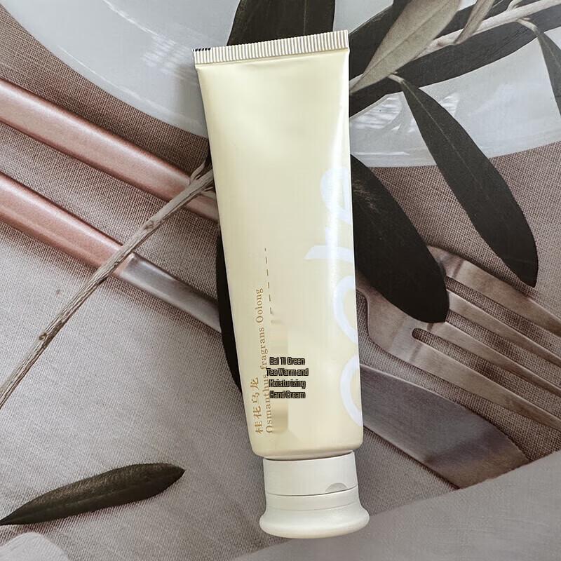 Botei Grüner Tee Feuchtigkeitsspendende Handcreme 50g